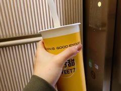 -7分甜(上海新天地广场店)