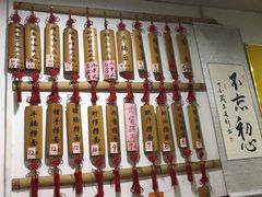 -曾仔竹升面
