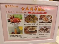-御满江海鲜酒家(洛溪新城店)