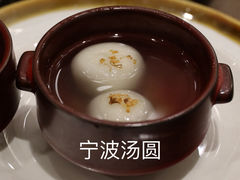 -宁波饭店·甬味灶(马园路店)