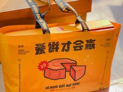 -乐艺哆·乐活烘焙(浦西万达店)