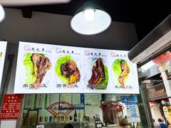 -赵元章肉骨烧(山塘街店)