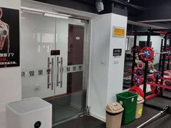 -坚果健身24小时工作室(定西路店)