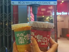 -南澳岛打卡果汁冰公司