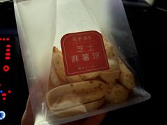 芝士麻薯球-司乎(MOMOPARK店)