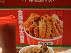 -卤大叔·广州牛杂(壹方城店)