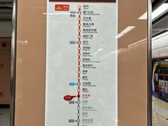 -乌石浦(地铁站)