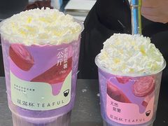 -星满杯TEAFUL(罗湖东门店)