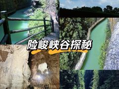 -阿依河景区