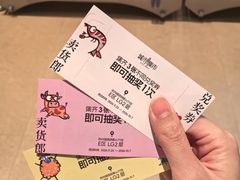 -杭州湖滨银泰in77