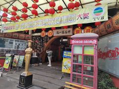 -石岐佬中山菜馆(张溪店)