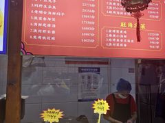 -旺角小渔村(二马路店)