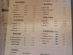 -海岩咖啡(南中环国金店)