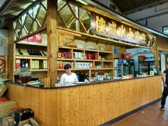 -侠成水上农庄(工业大道店)