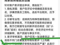 -全心全意动物诊疗中心医院(北苑店)