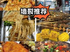 -蚝翅·海鲜粥·烧烤·龙虾季(海曙天一店)
