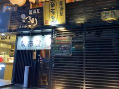 -角落里(中山公园店)