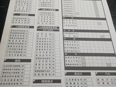 -小明同学(三里屯店)