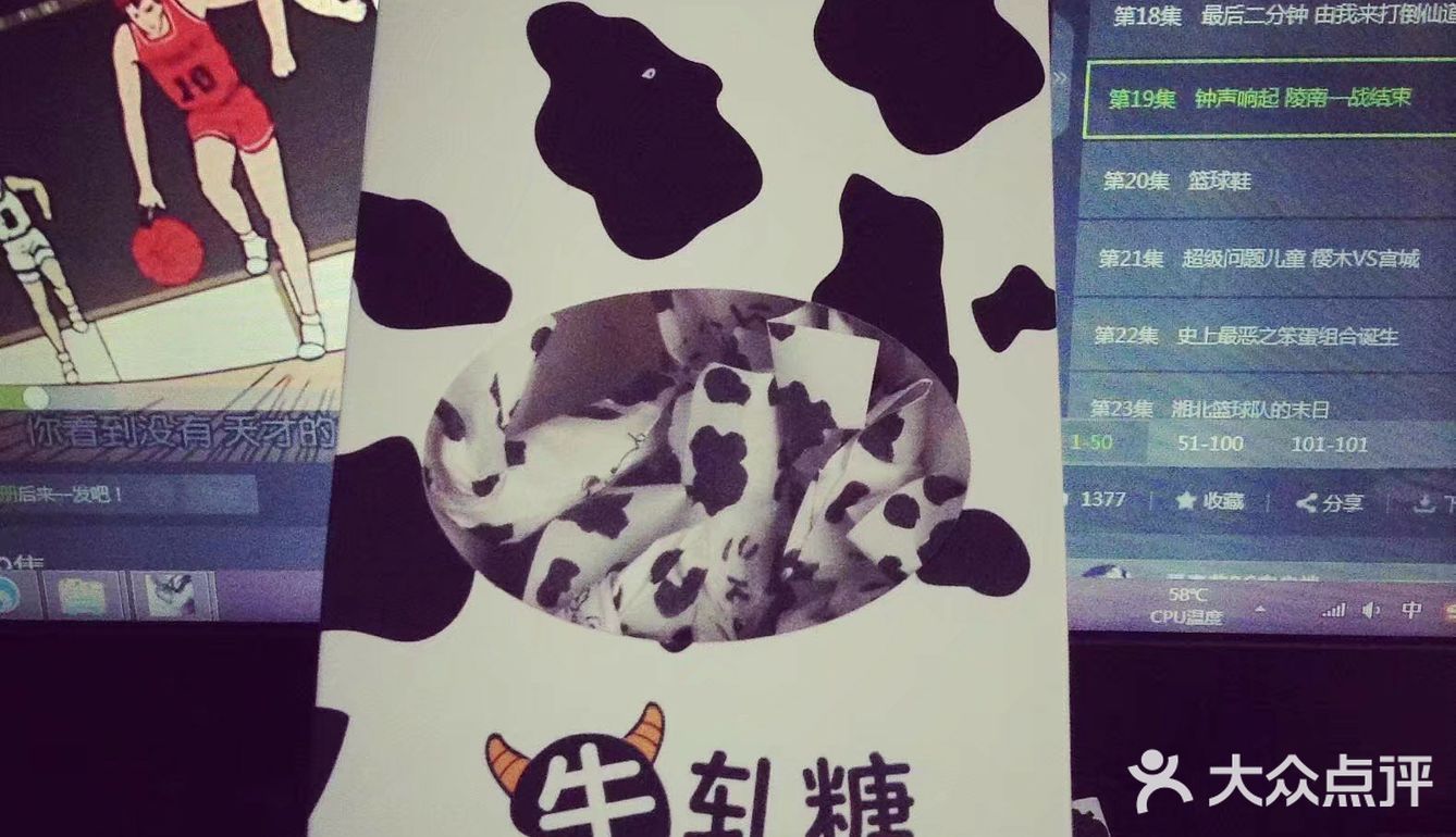 自制牛轧糖，不用烤箱哦！和外面的比起来味道一点也不差！