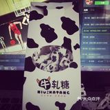 自制牛轧糖，不用烤箱哦！和外面的比起来味道一点也不差！