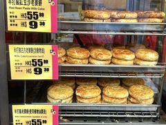 -荣华饼家(元朗大马路店)