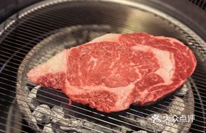 Grade S Ribeye Core