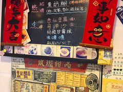 -玫瑰甜品(文明路店)