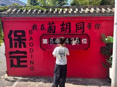 -莲池书院博物馆