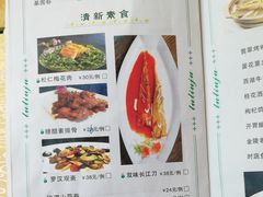 菜单-古南都·清真绿柳居菜馆(太平南路店)