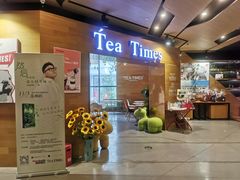 门面-TeaTimes(凤凰书城店)