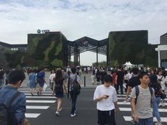 -上海国际音乐村