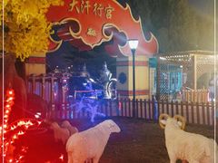 -大汗行宫园林餐厅