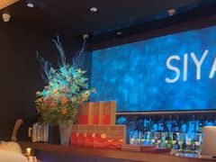 -三利音·玖弄小鲜(浦东嘉里城店)