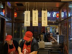 门面-沙州食驿·非遗小吃夜市