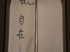 -轻语躺采·采耳·SPA(春熙路店)