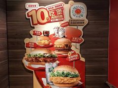 -麦当劳(一德路店)