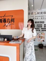 -森林香愈芳疗SPA·青春几何美容中心413
