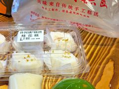 蛋黄肉松青团-许阿姨糕团店(南京总店)