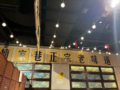 -楠火锅(龙阳广场店)