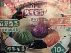 -老盛昌(百色店)
