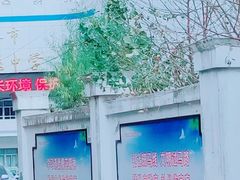 -武汉市武珞路中学