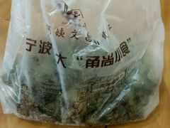 -王阿姨文昌油赞子(府桥街店)