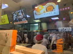 -鲍师傅糕点(春熙路店)