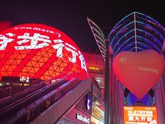 -光谷广场