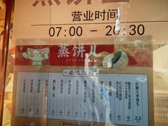-中栗华栗子(鞍山道店)