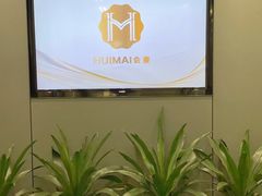 -会麦二手奢侈品回收寄卖