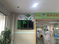 -浙江大学医学院附属口腔医院湖滨（延安）院区