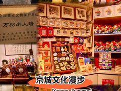 -正阳书局(西四南大街店)