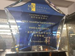 -安德鲁饼店(总店)