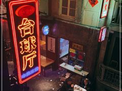 -文和友老长沙龙虾馆(化龙池店)